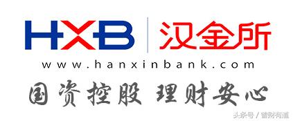 又干了快一年发现存款没增加？汉金所理财老司机给你指条道