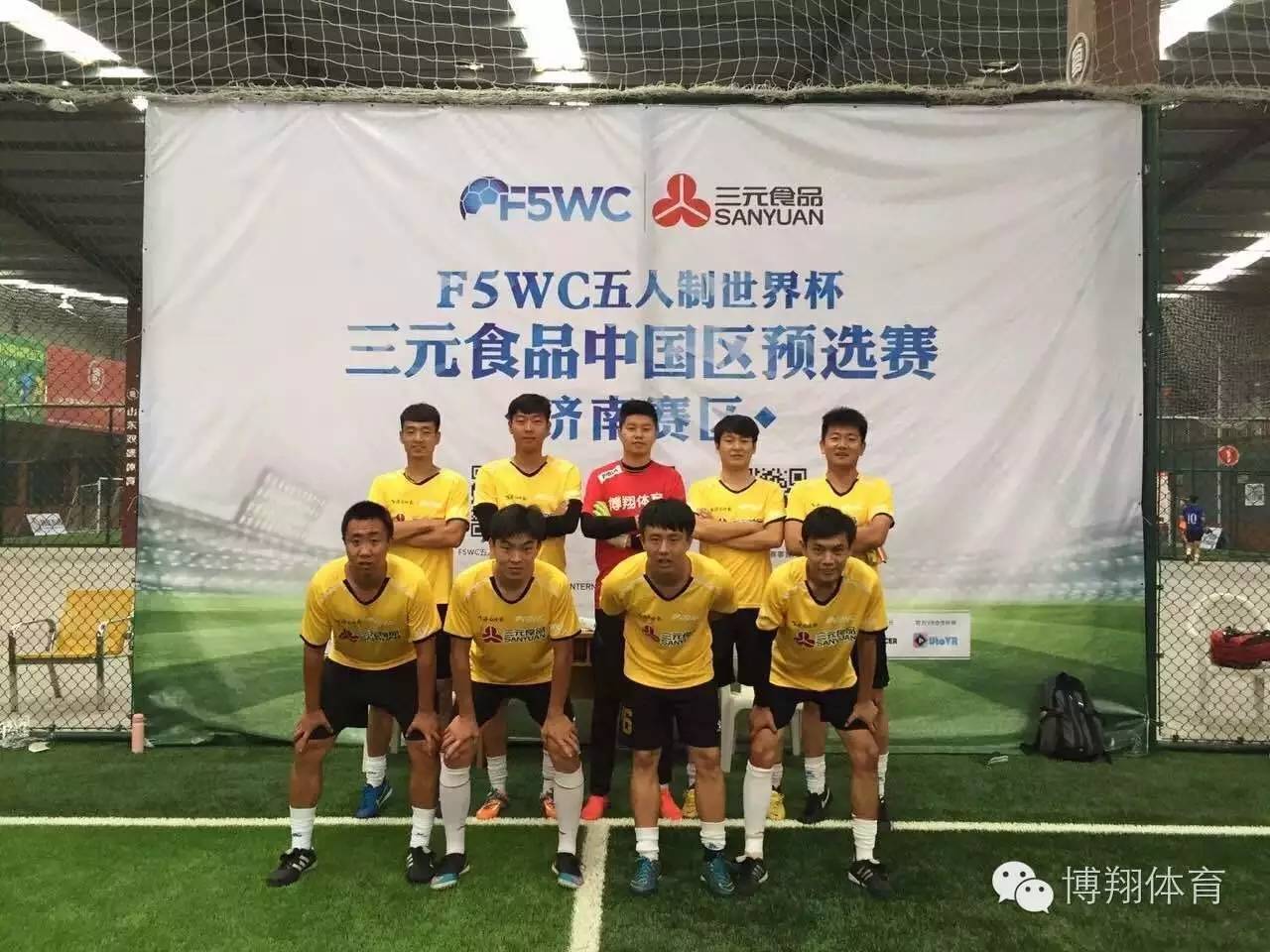 白银博翔体育,博翔体育排球