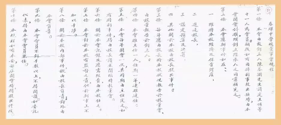 边远山区最穷学校,穷乡僻壤学校