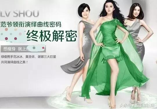 保健食品冒充减肥产品被抓,保健食品假冒食品