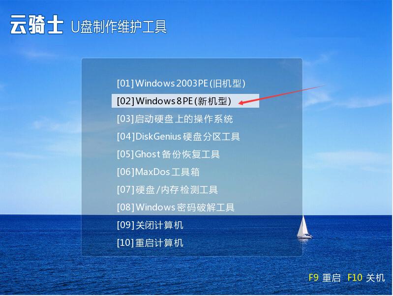 uefi引导修复教程和工具,win10uefi引导修复
