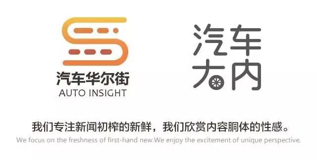 一丰与广丰的发动机生产,丰田汽车两厢