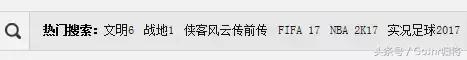 恒大七连冠后王朝还能继续吗,恒大17年夺冠之路