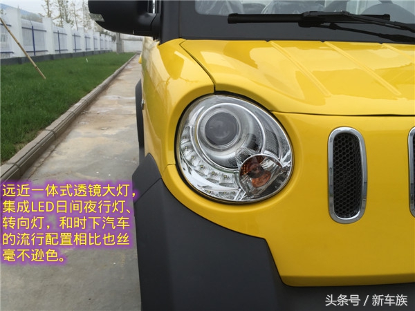 嘉远灵族4座电动新车多少钱,嘉远灵族4座车新车价格