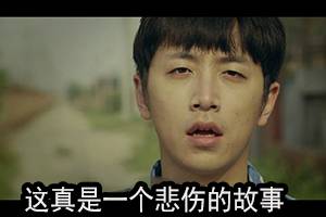 厉害了，我大汉语果然博大精深！