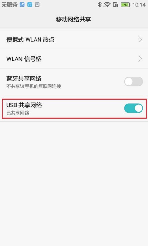 没有无线网怎么能上网,在无wifi的情况下怎样上网