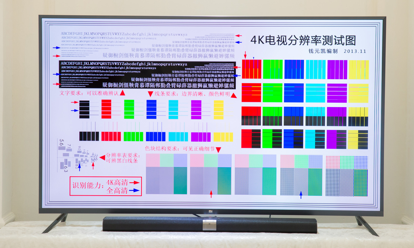 小米电视3s60寸闪屏,小米电视3s55寸处理器