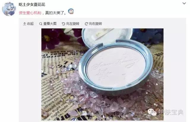 散粉定妆排名第一名,散粉定妆控油哪个牌子的好