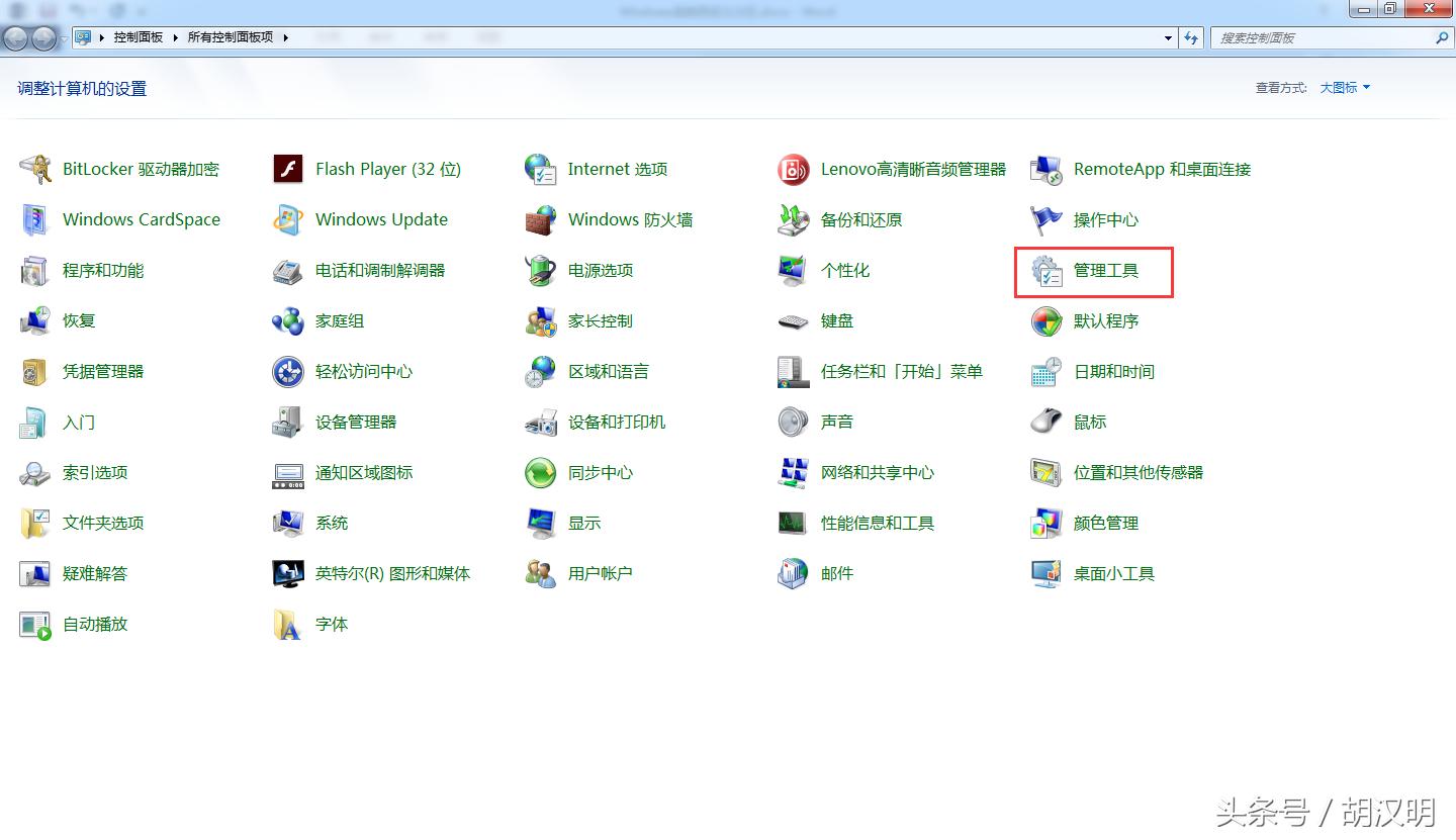 deepin自定义安装选择分区,windows如何才能不显示分区