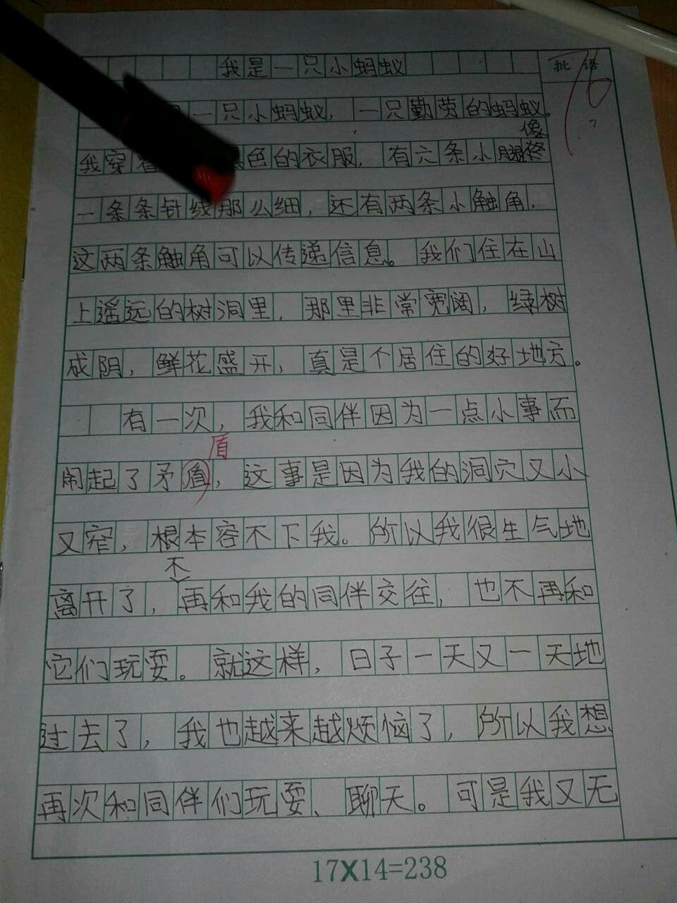 小学作文童话写作要点,编写童话故事作文三年级