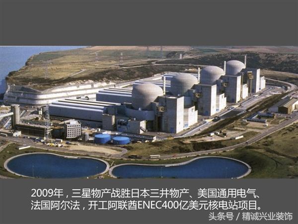 三星不止造手机,三星集团不止卖手机