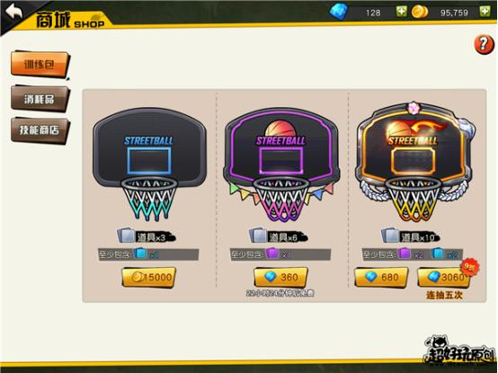 大神带你飞,大神带你飞怎么完成