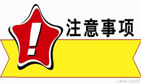 装修公司的装修合同有什么猫腻,装修合同猫腻多保证看完不后悔