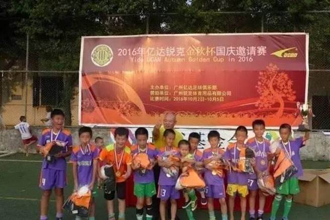 因不满裁判判罚疯狂射自家球门,故意射自家球门被终生禁赛的球员