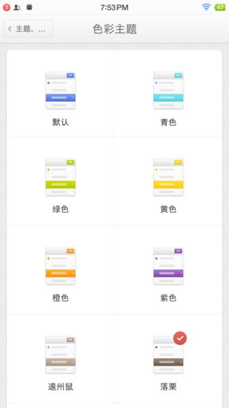 情怀落地,锤子情怀