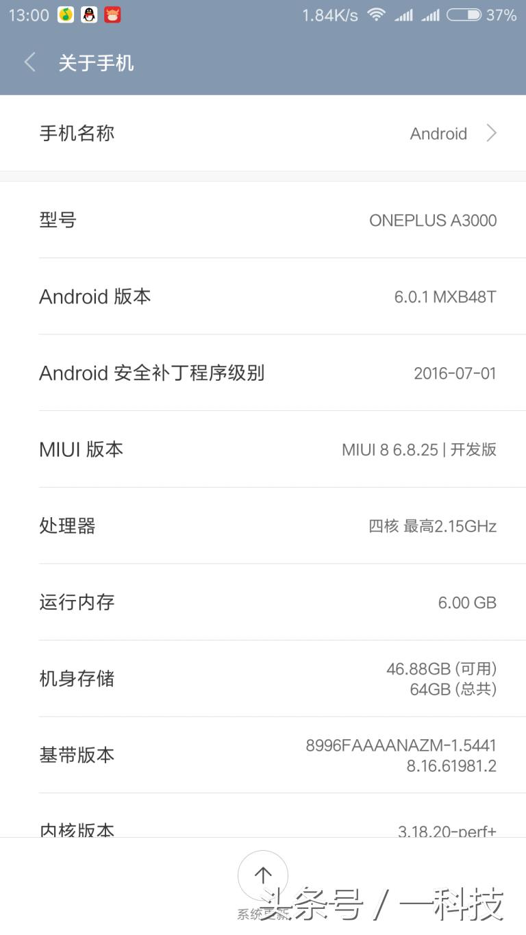 一加3可以刷miui吗,一加3刷入windows10
