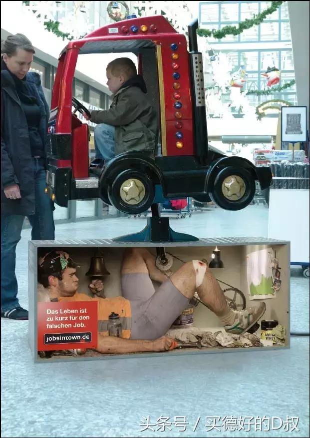 买德好软糖,买德好购物广场