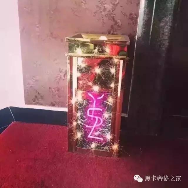 ysl星辰是什么东西,ysl星辰