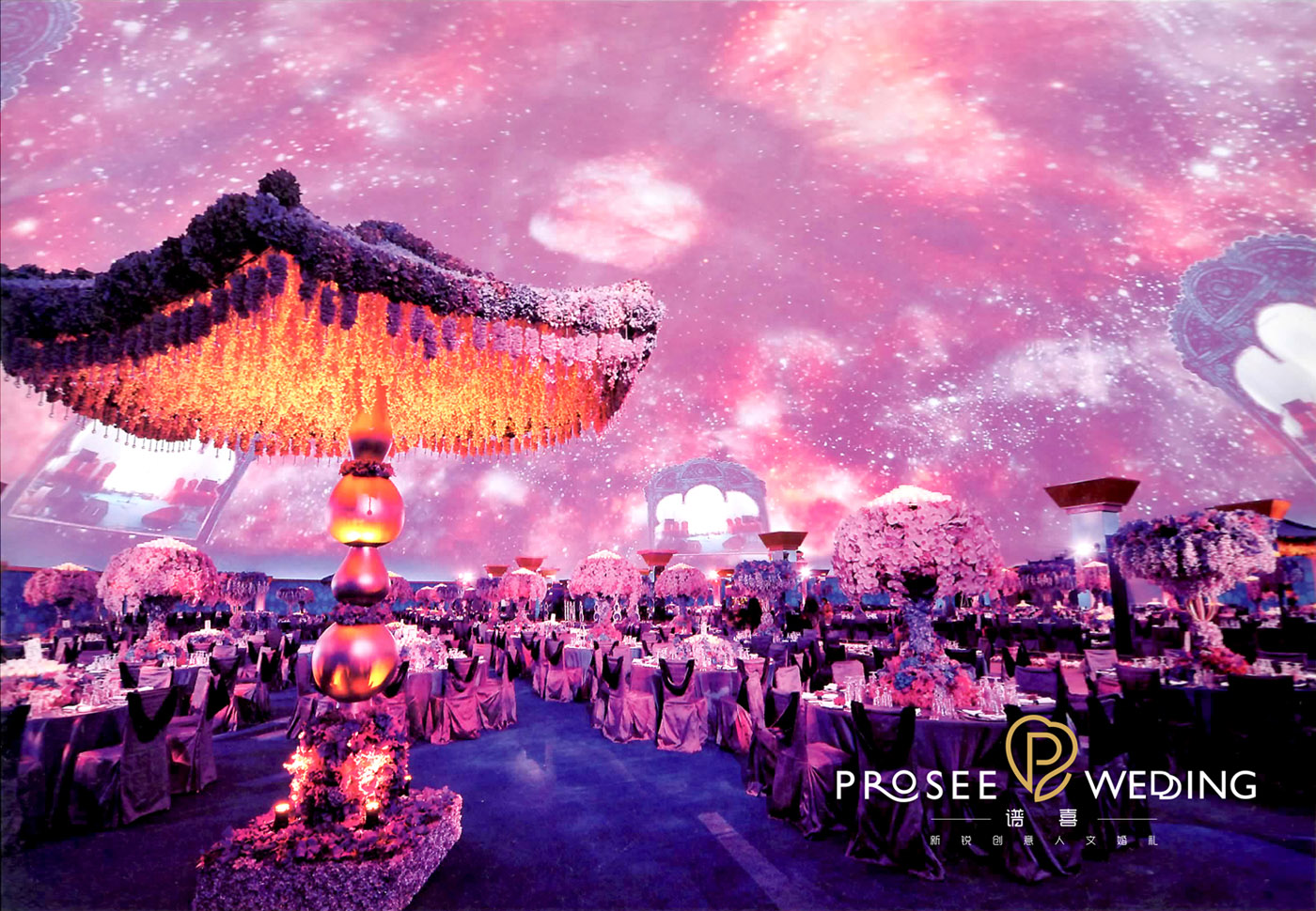 夜空中最亮的星婚礼完整,婚礼现场夜空中最亮的星小孩