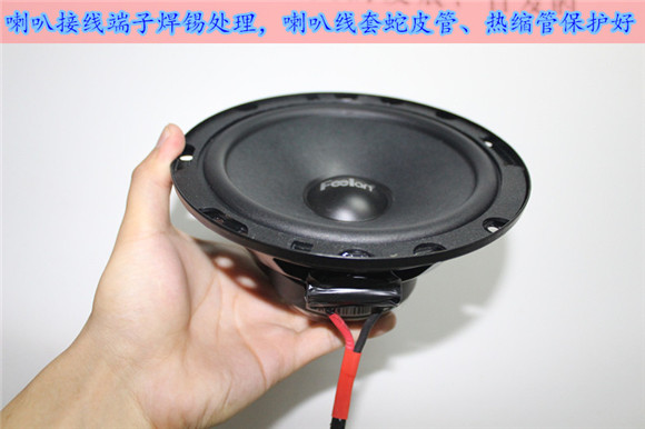 荣威550音响怎么调最好,荣威550改装音响