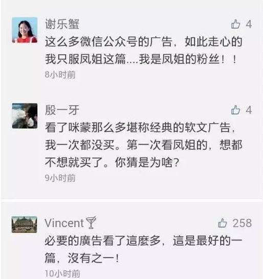 网红凤姐视频完整版,网红凤姐励志