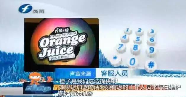 自助鲜榨果汁机,自助机鲜榨果汁