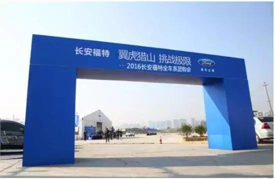 专业试驾场地推荐,全国试驾场地价格