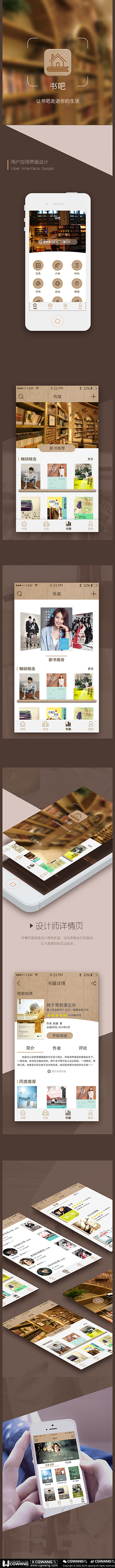 成为ui设计师的三期目标,如何成为ui设计师