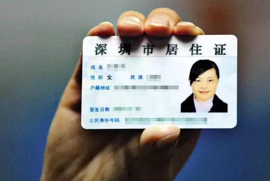 深圳社保停了还可以续签居住证吗,深圳没社保没居住证可以跑滴滴吗