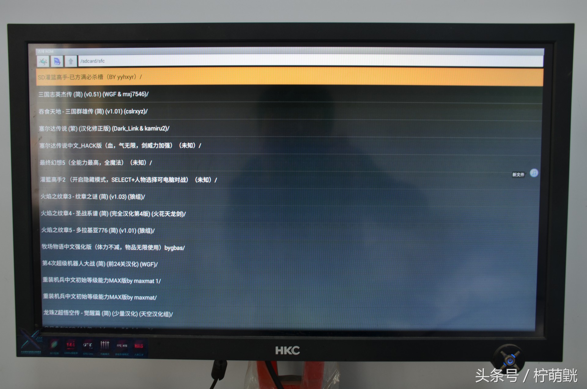 来自未来的手机完整版,第四代游戏机测评