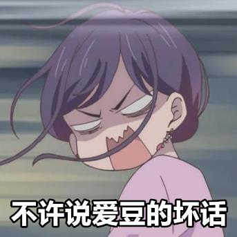 动漫表情包哭笑不得,动漫表情包困