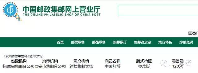 鍐烽棬閭エ,鍐烽棬娼滃姏閭エ