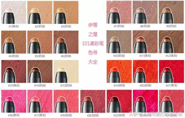 日常妆教程初学者pony,pony化妆方法大全