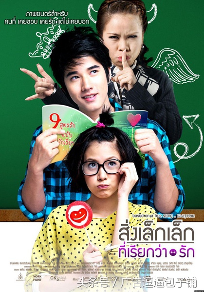 描写年龄差爱情的电影 (讲述初恋的电影有哪些)