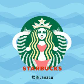 这个万圣节，36位插画师把星巴克女郎玩坏了……