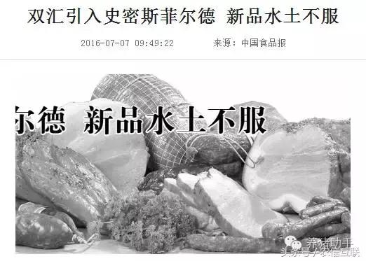 猪价上涨养猪人身价倍增,猪价暴涨带动什么