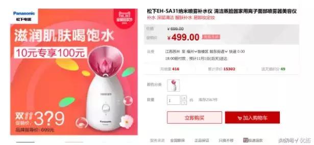 年度囤货榜｜行走的美容院！（美容仪器篇）