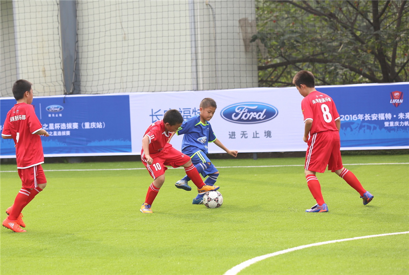长安福特中超联赛,长安福特中超未来之星