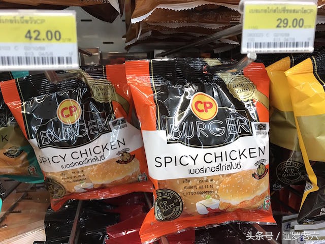 曼谷汉堡哪家最好吃,泰国7-11便利店必买清单