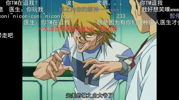 动漫整容失败,整容成功动漫人物