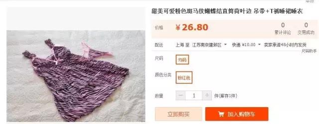 范冰冰衣品豆瓣,范冰冰衣品怎么样