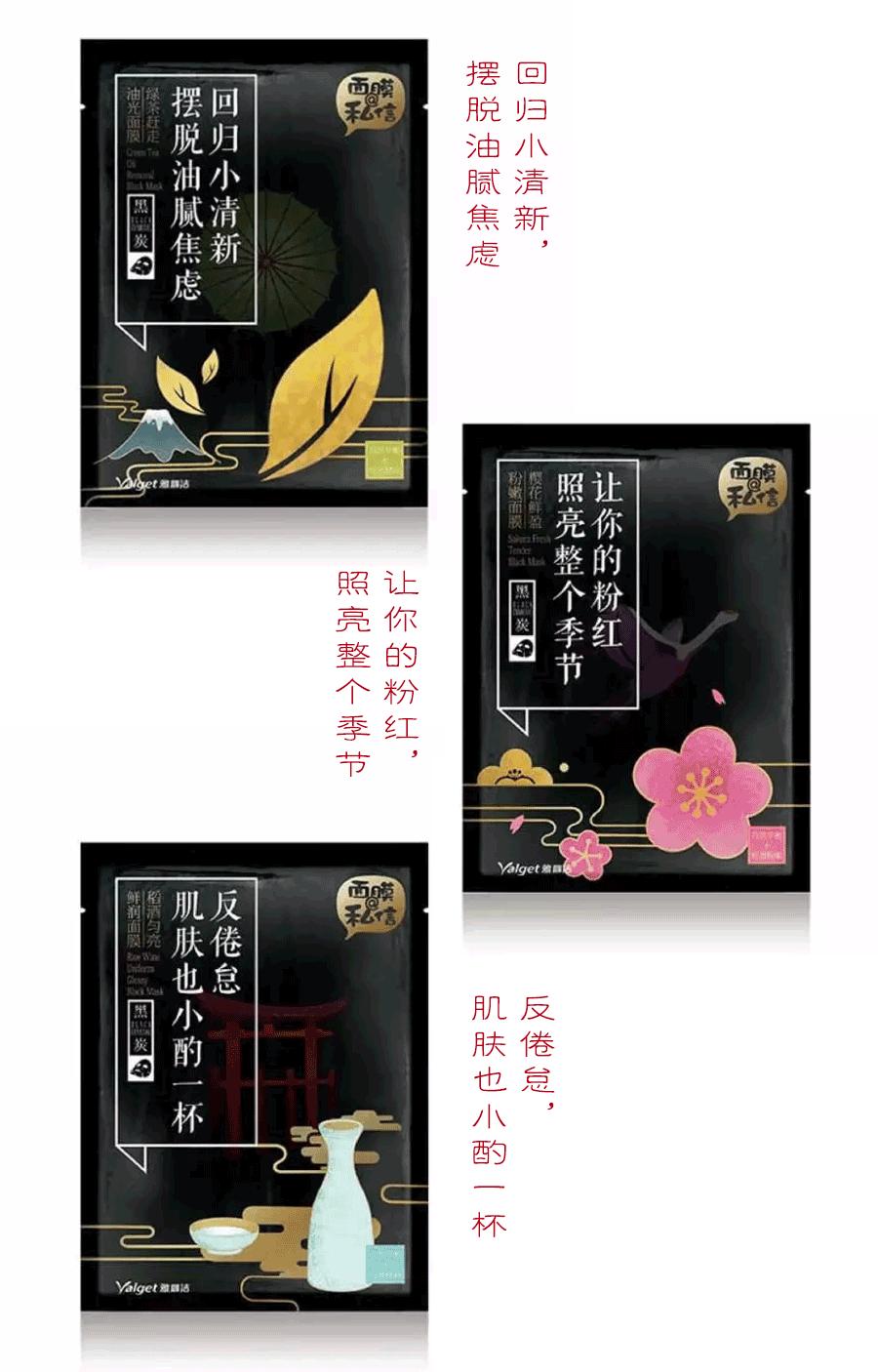 一个默默写段子的化妆品牌，简直是广告段子手！