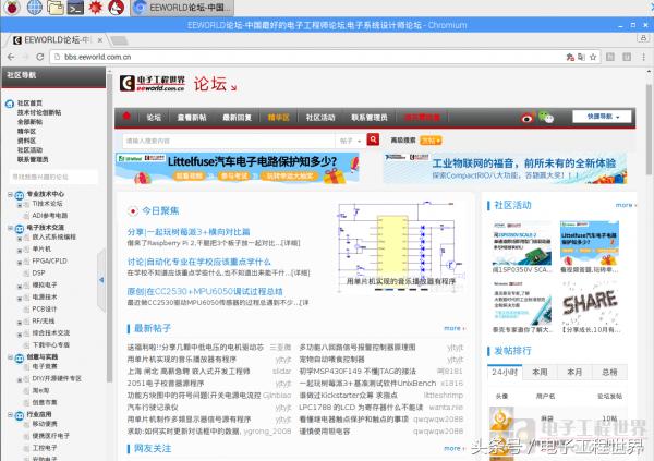 树莓派零基础教学第17讲,树莓派零基础教学第16讲