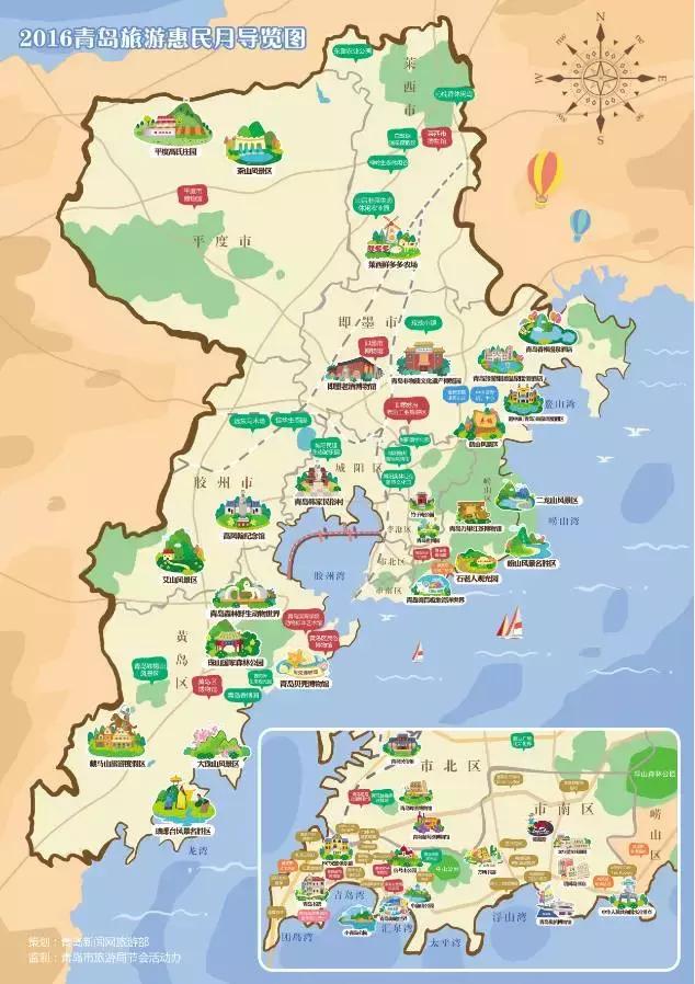 11月，青岛这些景区全半价！有份名单你要收好了