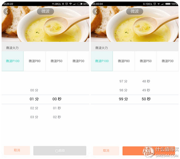 美的微波炉热饭菜专用器,微波炉热饭神器