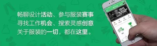 潮流报告｜叛逆青春
