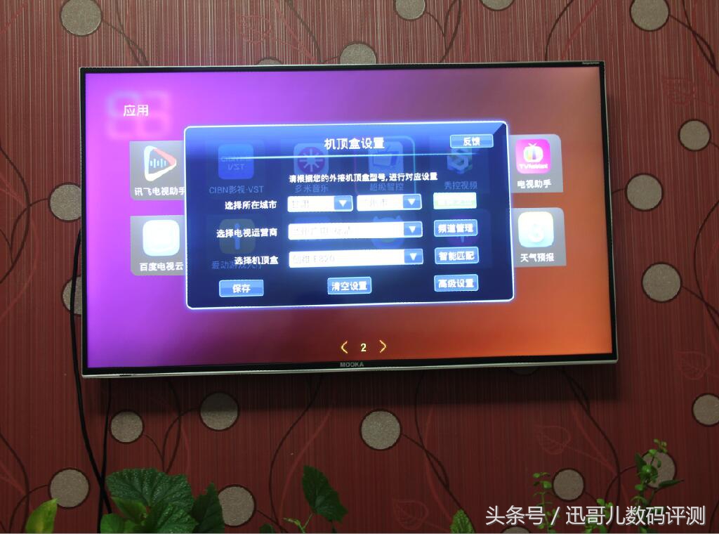 讯飞超脑魔棒效果怎么样,科大讯飞超脑魔盒2代