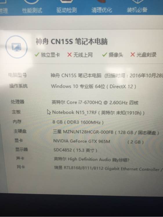 gtx965m独立显卡配什么显示器好,gtx16606g独显怎么样