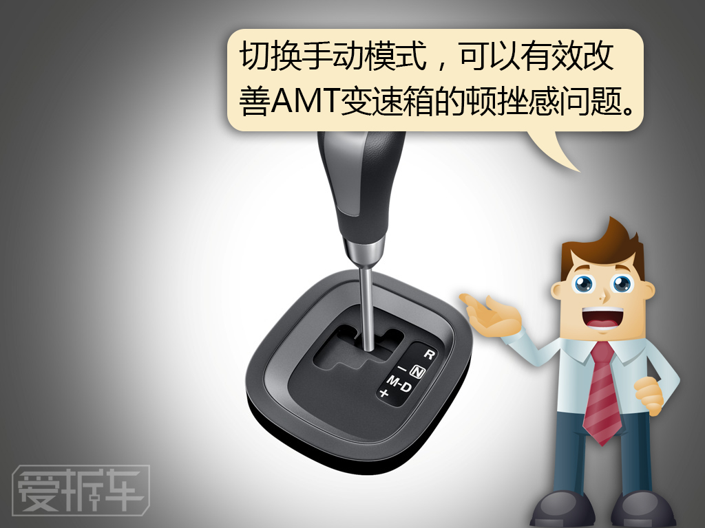国产amt哪款好,amt手动挡的车