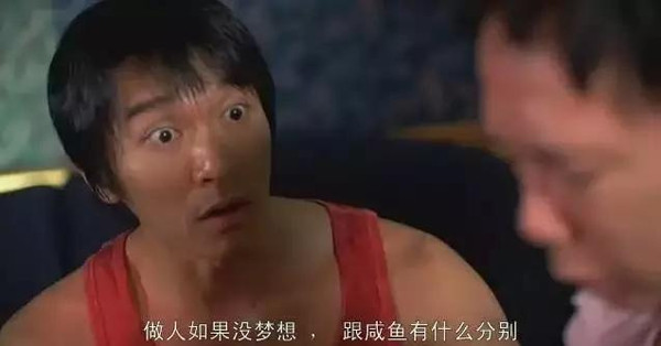 干货：如何选择创业方向？